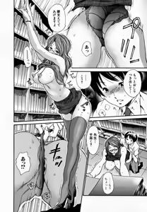 Page 168 of Hito no Tsuma (decensored) - preview thumbnail