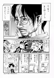 Page 179 of Hito no Tsuma (decensored) - preview thumbnail