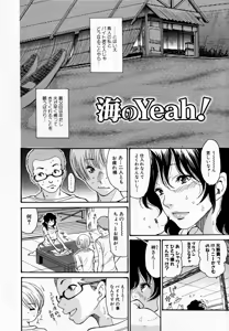 Page 6 of Hito no Tsuma (decensored) - preview thumbnail