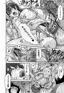 Page 68 of Hito no Tsuma (decensored) - preview thumbnail