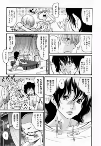 Page 7 of Hito no Tsuma (decensored) - preview thumbnail