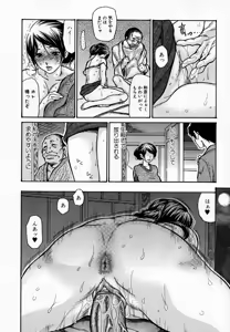 Page 80 of Hito no Tsuma (decensored) - preview thumbnail