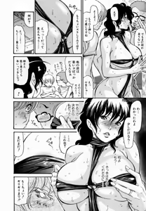 Page 10 of Hito no Tsuma (decensored) - preview thumbnail