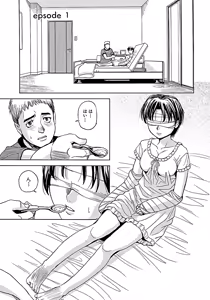 Page 12 of Blindness (decensored) - preview thumbnail