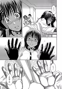 Page 168 of Blindness (decensored) - preview thumbnail