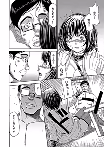 Page 175 of Blindness (decensored) - preview thumbnail