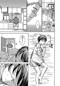 Page 18 of Blindness (decensored) - preview thumbnail