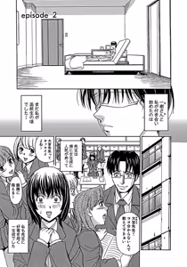 Page 44 of Blindness (decensored) - preview thumbnail