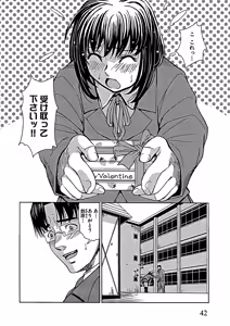 Page 45 of Blindness (decensored) - preview thumbnail