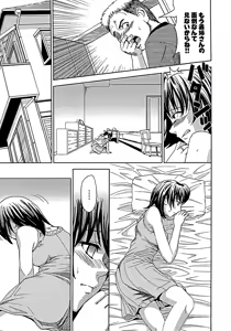 Page 76 of Blindness (decensored) - preview thumbnail