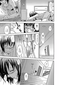 Page 78 of Blindness (decensored) - preview thumbnail