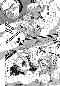 Page 87 of Blindness (decensored) - preview thumbnail