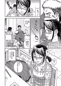 Page 91 of Blindness (decensored) - preview thumbnail