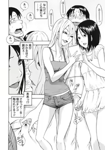 Page 184 of COMIC MASYO 2013-02 - preview thumbnail