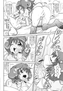 Page 60 of COMIC MASYO 2013-02 - preview thumbnail