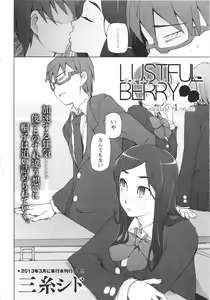 Page 98 of COMIC MASYO 2013-02 - preview thumbnail