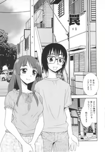 Page 17 of Wana ~Damasare Yogosareta Couple~ - preview thumbnail