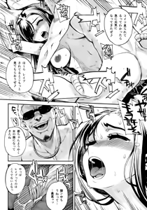 Page 14 of natsu×umi＝Kiken no Houteishiki (decensored) - preview thumbnail