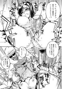 Page 8 of natsu×umi＝Kiken no Houteishiki (decensored) - preview thumbnail