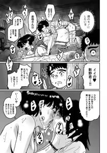 Page 13 of Okaa-san no Koubi. (decensored) - preview thumbnail