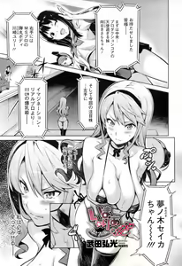 Ima Ria AE (decensored) — hentai manga cover on Fhentai