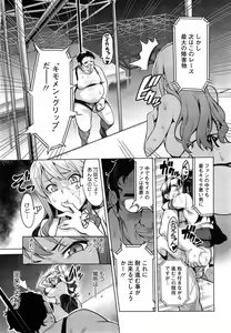 Page 15 of Ima Ria AE (decensored) - preview thumbnail