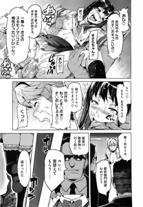 Page 19 of Ima Ria AE (decensored) - preview thumbnail