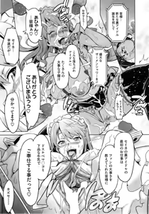 Page 27 of Ima Ria AE (decensored) - preview thumbnail
