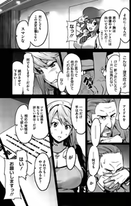 Page 3 of Ima Ria AE (decensored) - preview thumbnail