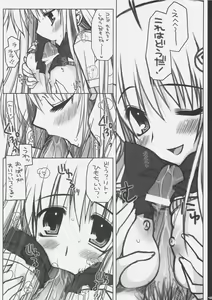 Page 11 of ToLOVE Poi! - preview thumbnail