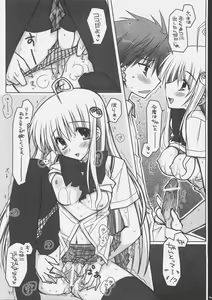 Page 13 of ToLOVE Poi! - preview thumbnail