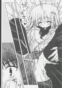 Page 20 of ToLOVE Poi! - preview thumbnail