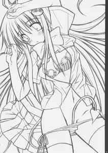 Page 3 of ToLOVE Poi! - preview thumbnail