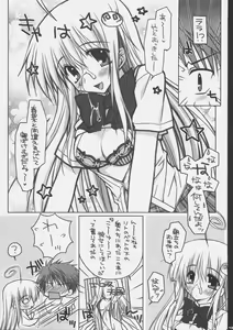 Page 9 of ToLOVE Poi! - preview thumbnail