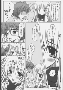 Page 10 of ToLOVE Poi! - preview thumbnail