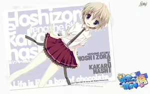 Page 468 of Hoshizora e Kakaru Hashi - preview thumbnail
