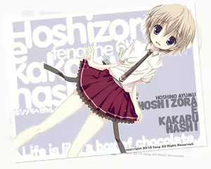 Page 479 of Hoshizora e Kakaru Hashi - preview thumbnail