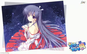Page 517 of Hoshizora e Kakaru Hashi - preview thumbnail
