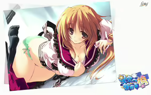 Page 521 of Hoshizora e Kakaru Hashi - preview thumbnail