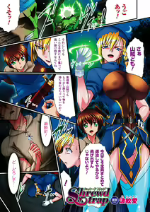 Page 29 of 2D Dream Color Comic Collection Vol.1 - preview thumbnail