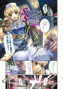 Page 55 of 2D Dream Color Comic Collection Vol.1 - preview thumbnail