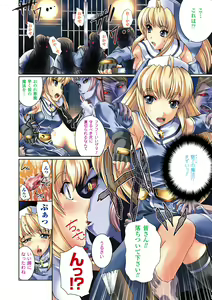 Page 56 of 2D Dream Color Comic Collection Vol.1 - preview thumbnail
