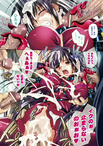 Page 67 of 2D Dream Color Comic Collection Vol.1 - preview thumbnail