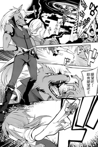 Page 4 of Nissyoku - preview thumbnail