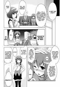Page 7 of Futari no Burst Appeal - preview thumbnail