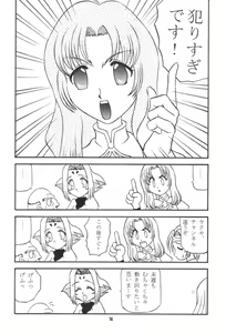Page 13 of Love Fine - preview thumbnail