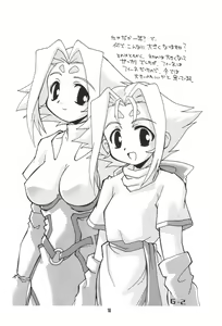 Page 17 of Love Fine - preview thumbnail