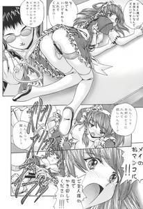 Page 11 of .exe - preview thumbnail