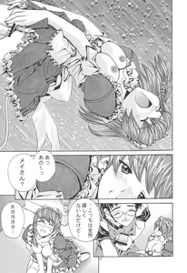 Page 14 of .exe - preview thumbnail
