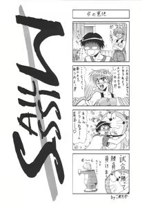 Page 2 of .exe - preview thumbnail